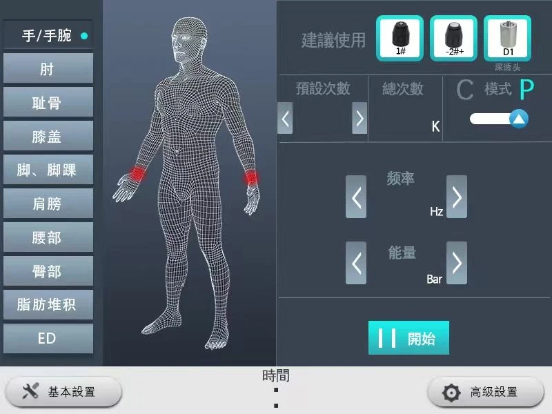 Advanced Shock Wave Therapy Machine – Powerful Non-Invasive Pain Relief & Body Regeneration Solution high quality